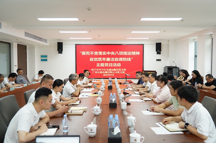 304am永利集团·(中国)有限公司官网