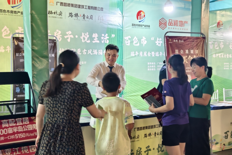 304am永利集团·(中国)有限公司官网