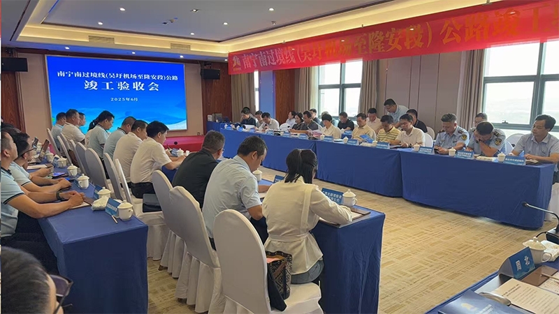 304am永利集团·(中国)有限公司官网