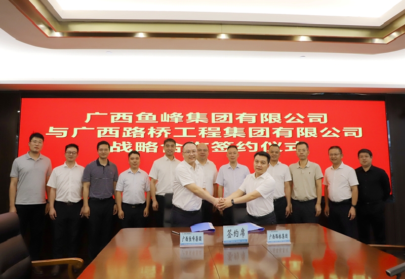 304am永利集团·(中国)有限公司官网