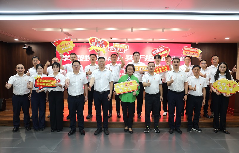 304am永利集团·(中国)有限公司官网