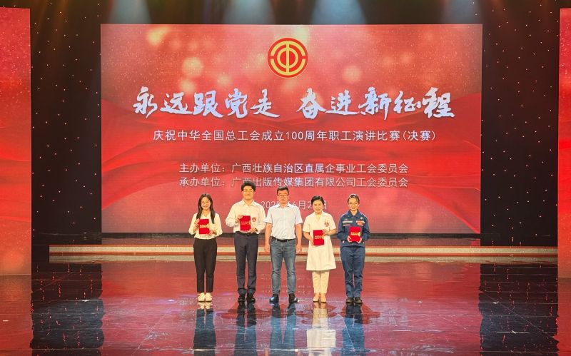 304am永利集团·(中国)有限公司官网