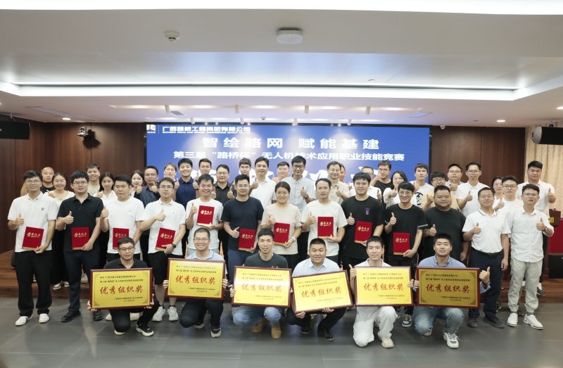 304am永利集团·(中国)有限公司官网