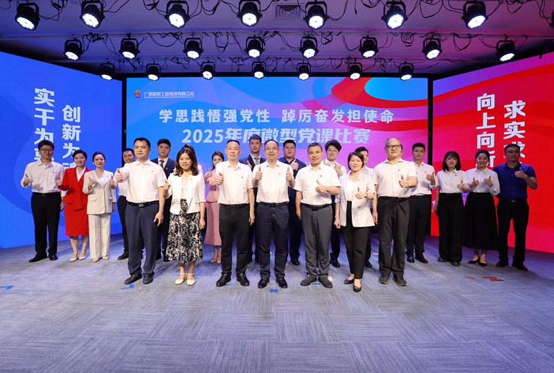 304am永利集团·(中国)有限公司官网