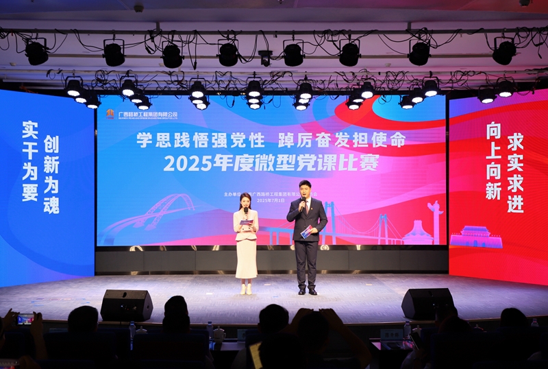 304am永利集团·(中国)有限公司官网