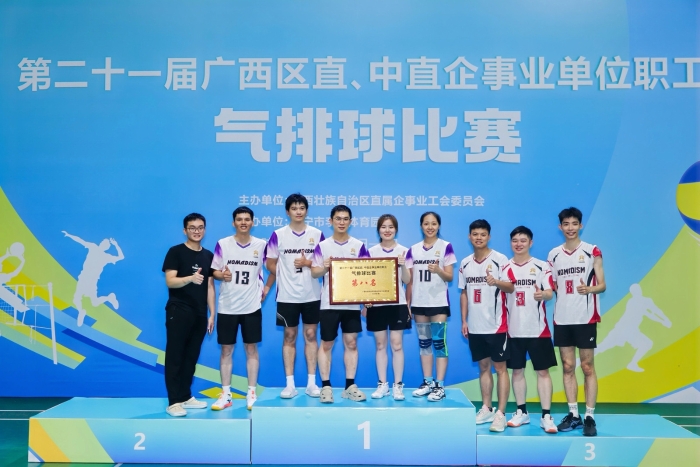 304am永利集团·(中国)有限公司官网