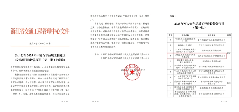 304am永利集团·(中国)有限公司官网