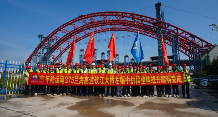 304am永利集团·(中国)有限公司官网