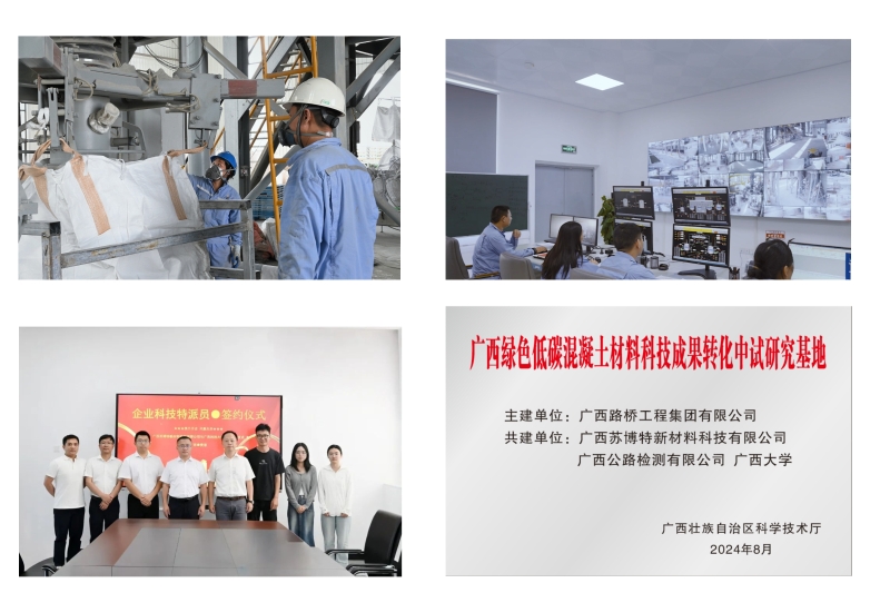 304am永利集团·(中国)有限公司官网