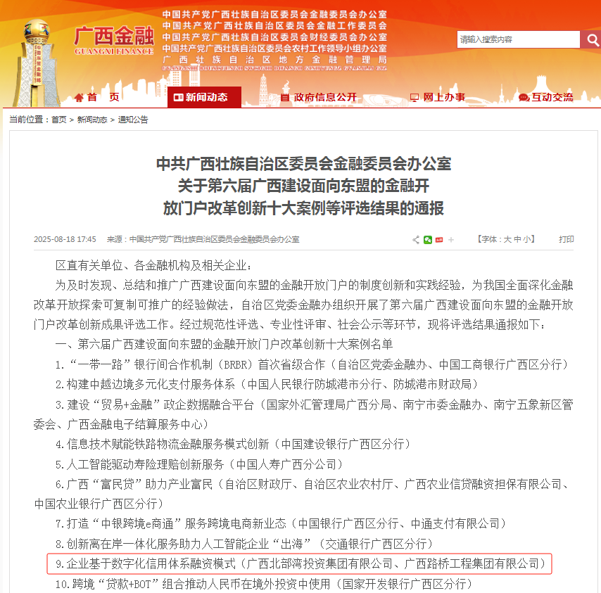 304am永利集团·(中国)有限公司官网