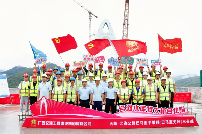 304am永利集团·(中国)有限公司官网