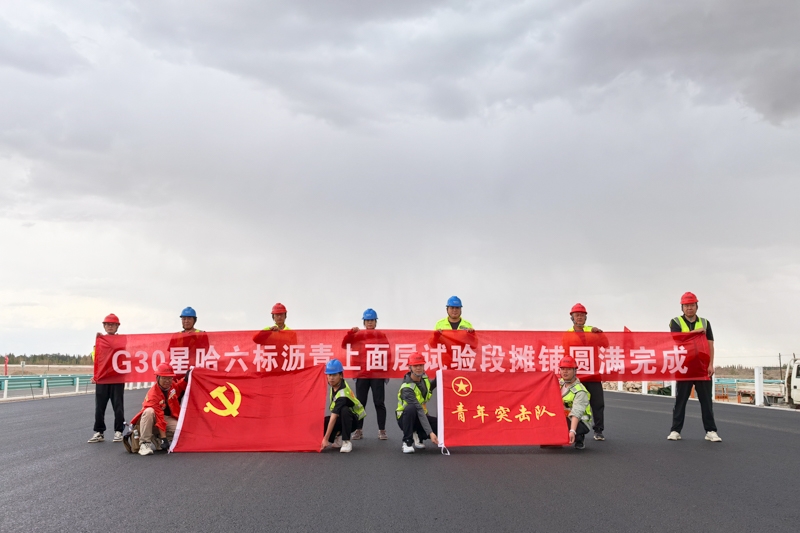 304am永利集团·(中国)有限公司官网
