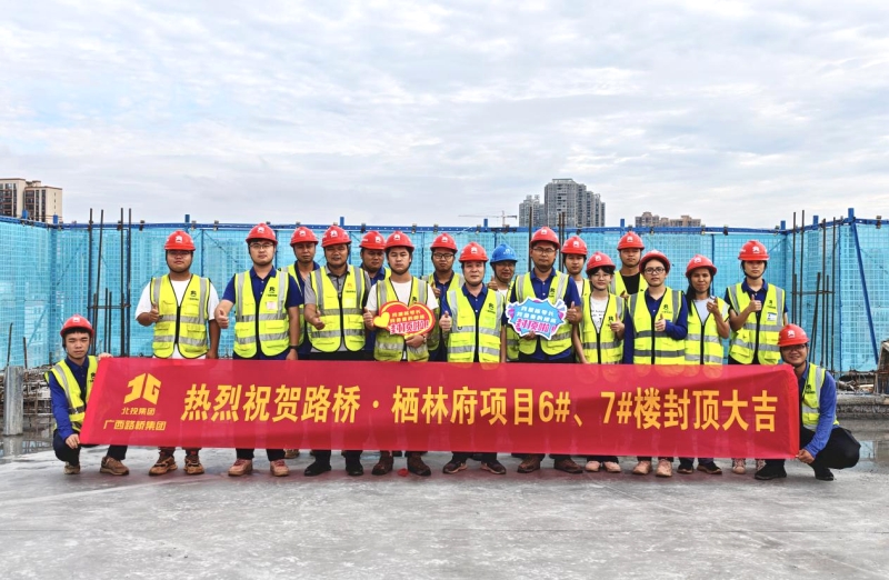 304am永利集团·(中国)有限公司官网