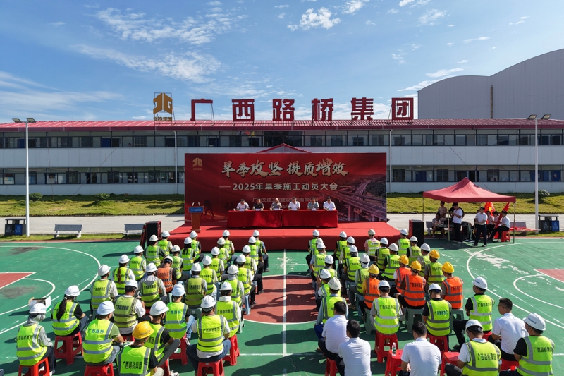 304am永利集团·(中国)有限公司官网