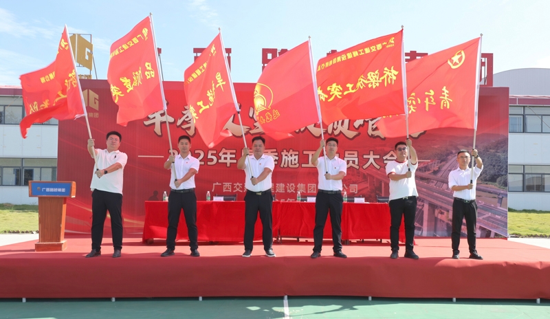 304am永利集团·(中国)有限公司官网