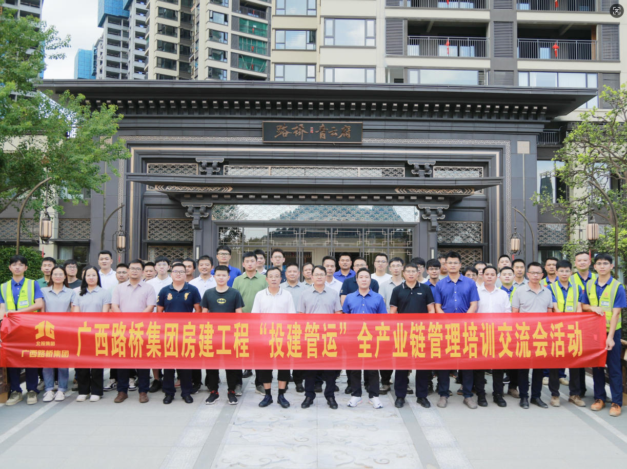 304am永利集团·(中国)有限公司官网