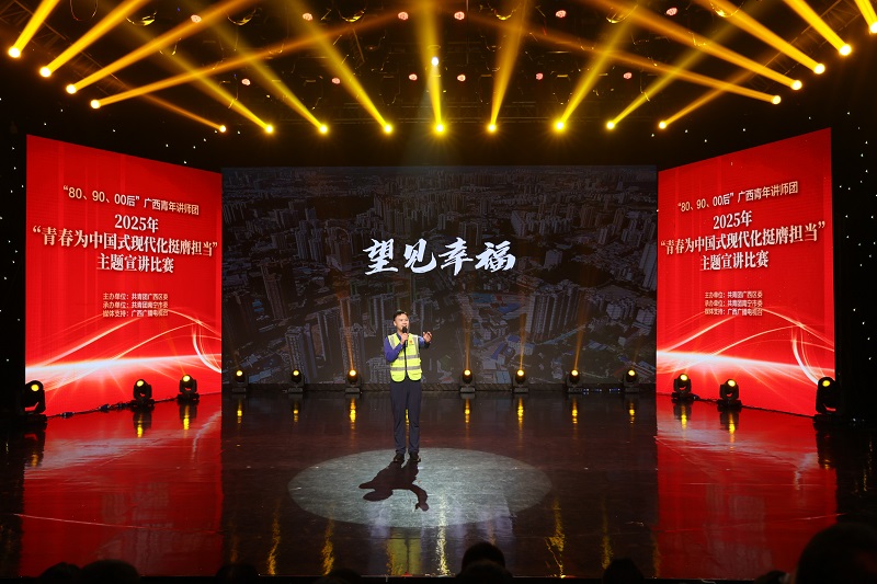 304am永利集团·(中国)有限公司官网