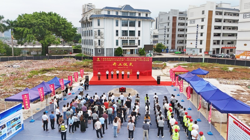 304am永利集团·(中国)有限公司官网