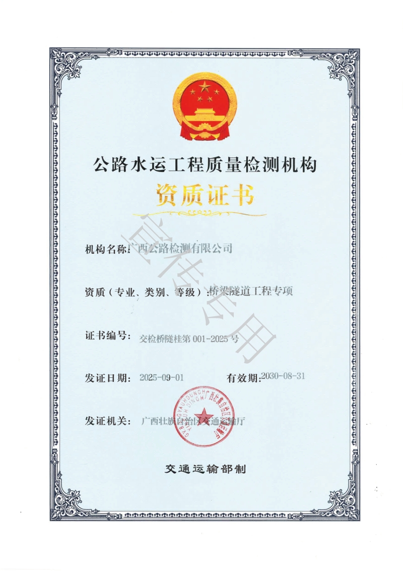 304am永利集团·(中国)有限公司官网