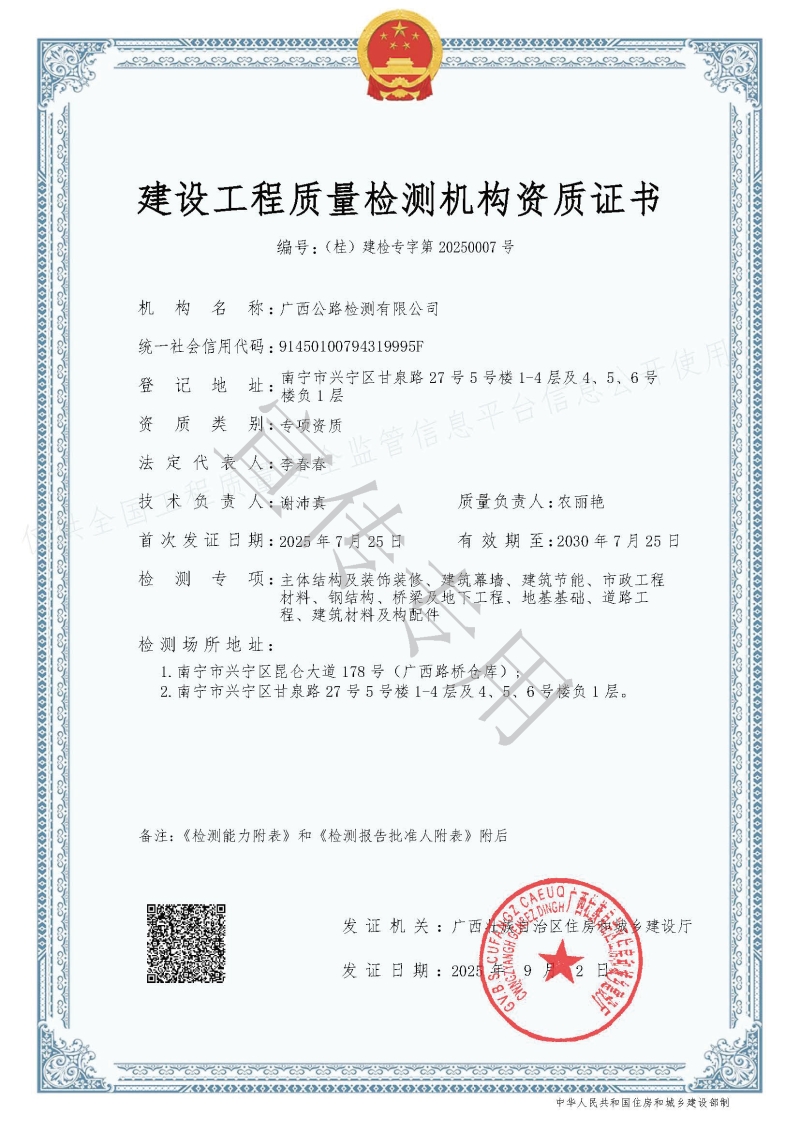 304am永利集团·(中国)有限公司官网