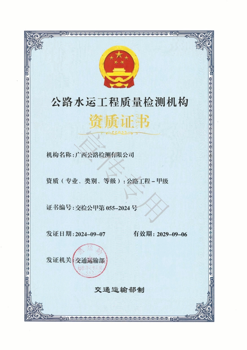 304am永利集团·(中国)有限公司官网