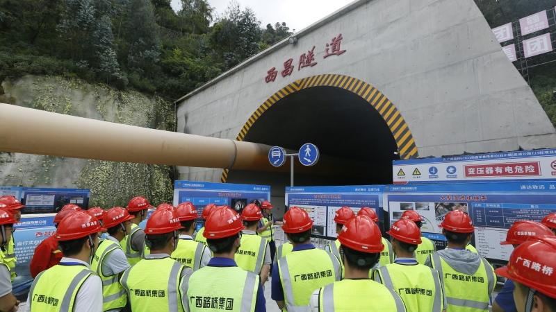 304am永利集团·(中国)有限公司官网