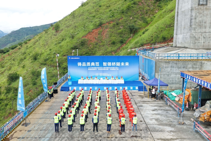 304am永利集团·(中国)有限公司官网