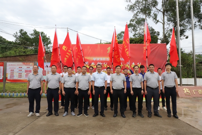 304am永利集团·(中国)有限公司官网