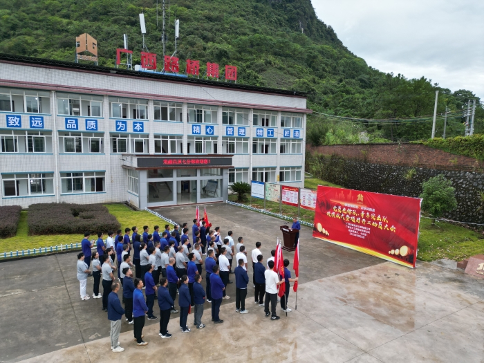 304am永利集团·(中国)有限公司官网