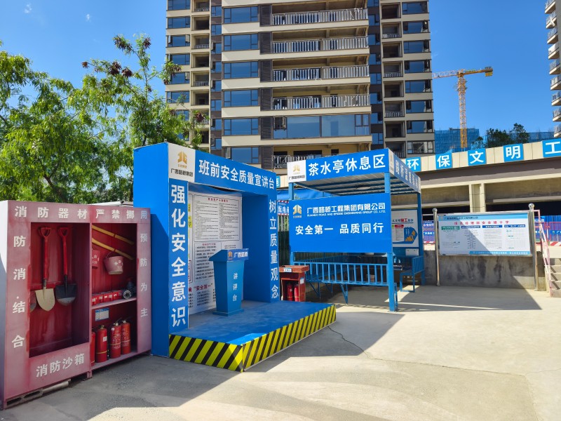 304am永利集团·(中国)有限公司官网