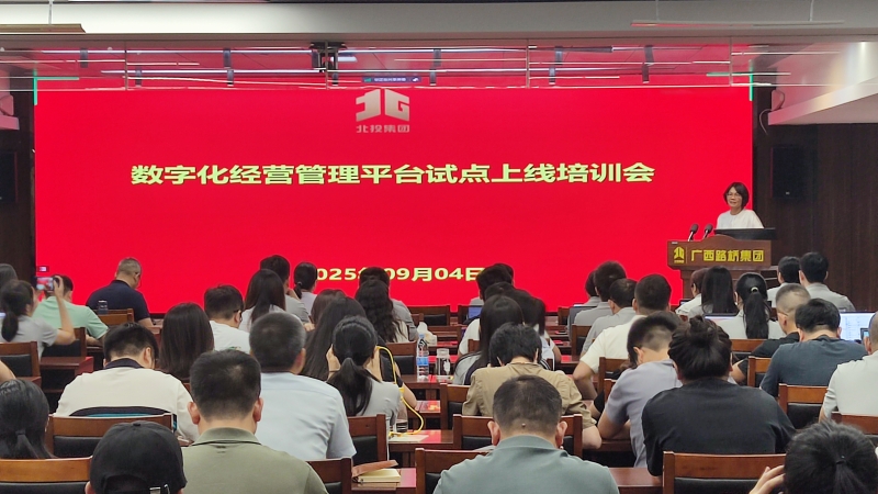 304am永利集团·(中国)有限公司官网