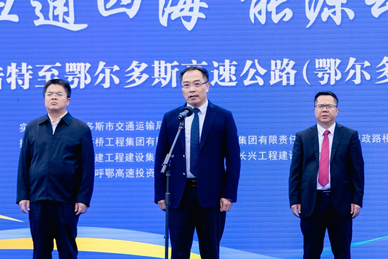 304am永利集团·(中国)有限公司官网
