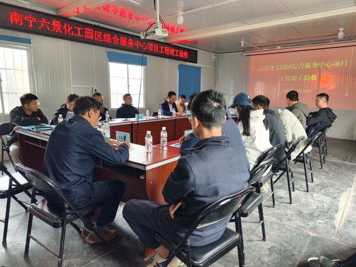 304am永利集团·(中国)有限公司官网