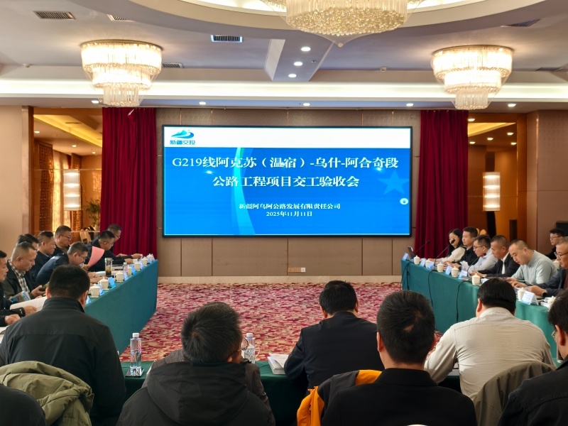 304am永利集团·(中国)有限公司官网