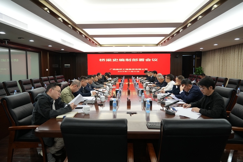 304am永利集团·(中国)有限公司官网