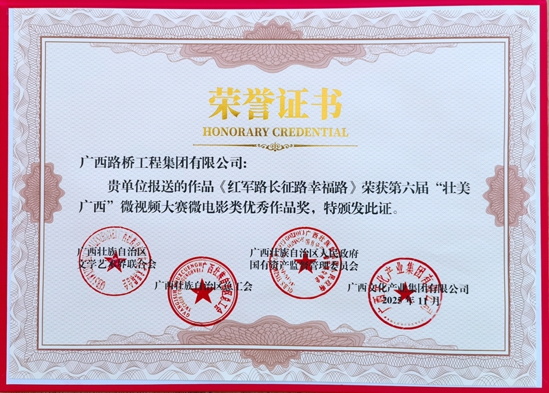 304am永利集团·(中国)有限公司官网