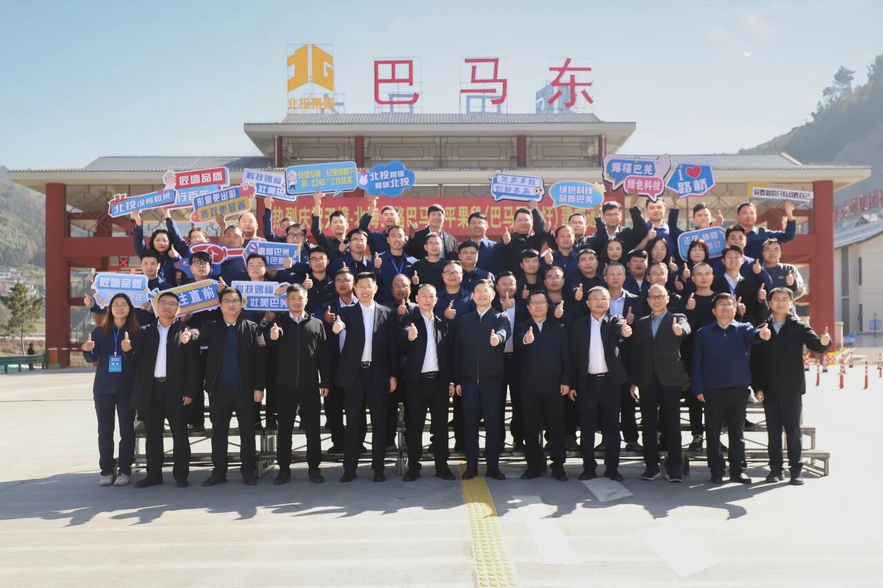 304am永利集团·(中国)有限公司官网