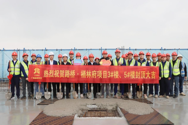 304am永利集团·(中国)有限公司官网