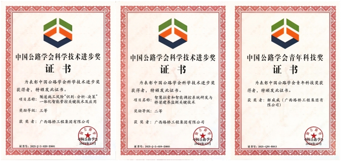 304am永利集团·(中国)有限公司官网