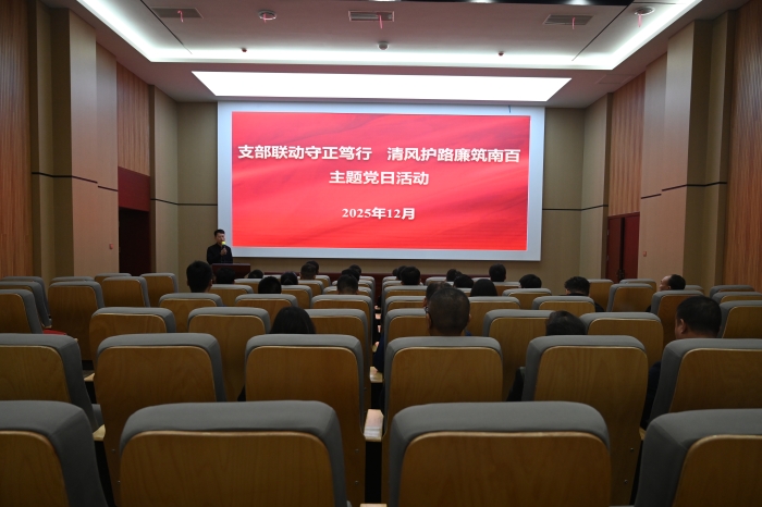 304am永利集团·(中国)有限公司官网