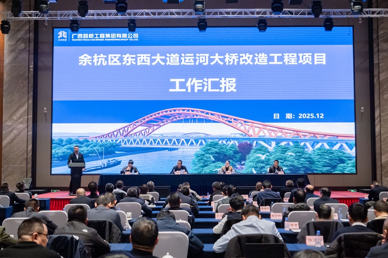 304am永利集团·(中国)有限公司官网