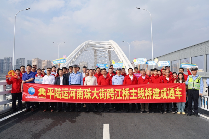 304am永利集团·(中国)有限公司官网