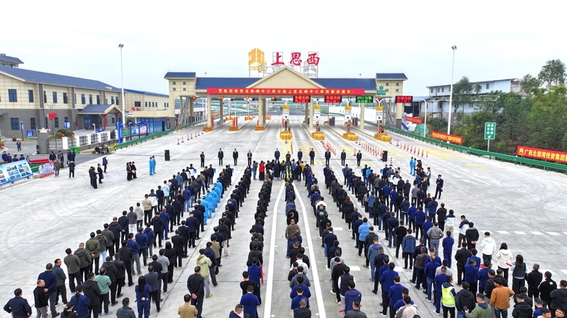 304am永利集团·(中国)有限公司官网