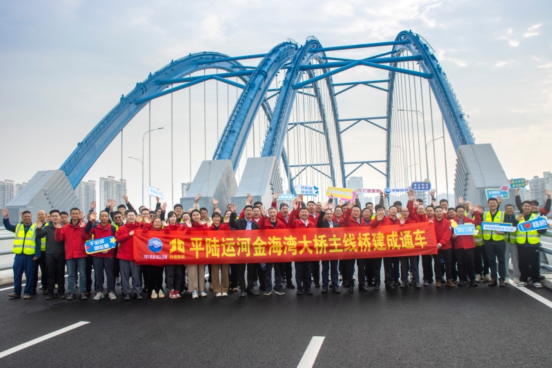 304am永利集团·(中国)有限公司官网