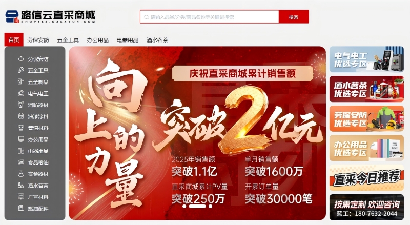 304am永利集团·(中国)有限公司官网