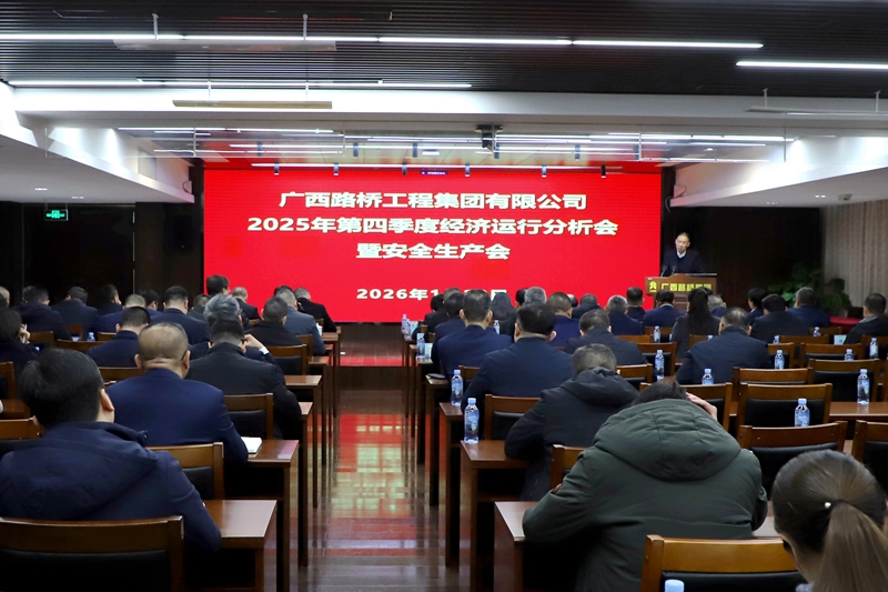 304am永利集团·(中国)有限公司官网