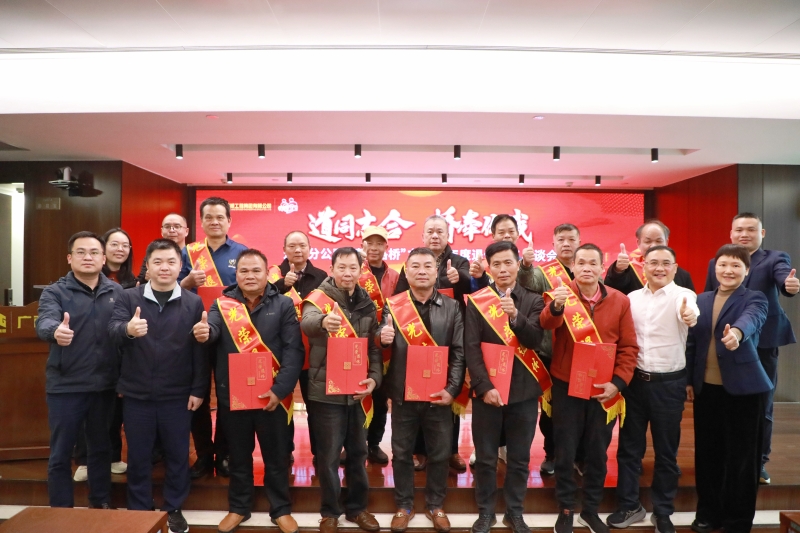304am永利集团·(中国)有限公司官网