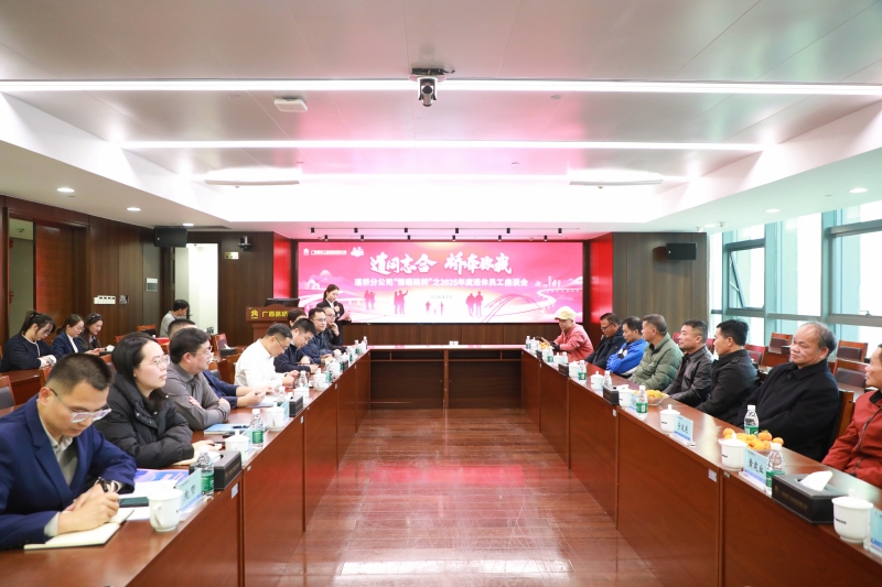 304am永利集团·(中国)有限公司官网