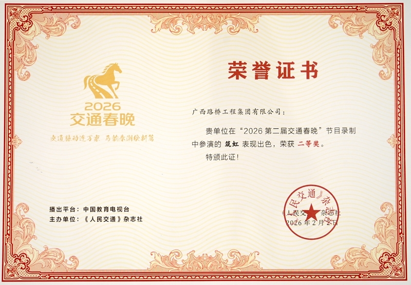 304am永利集团·(中国)有限公司官网