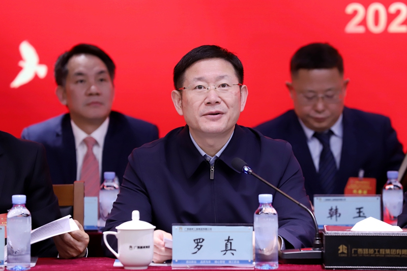 304am永利集团·(中国)有限公司官网